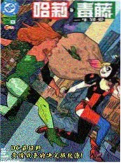 她在黎明前醒来 海报