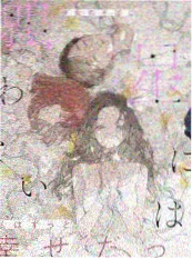 动画幕后故事配图